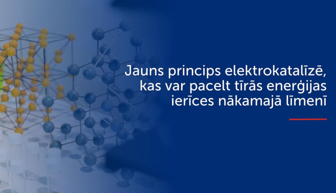 elektrokatalīze.jpg